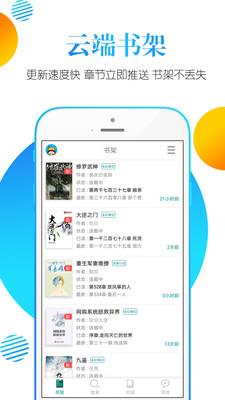 书掌柜  v2.0.7图1