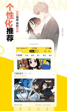 快看漫画穿越成反派要如何活命