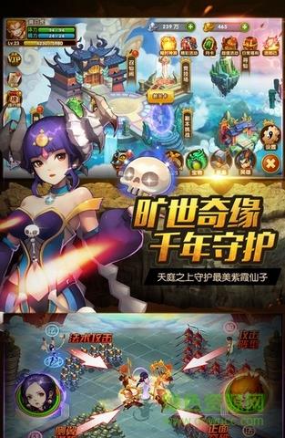 金箍棒传奇手游  v1.3.50图1