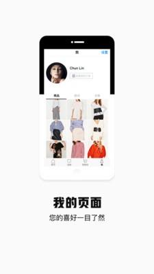 袋袋购  v1.0图3