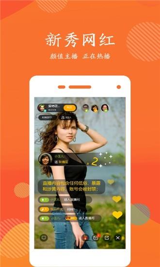 苏喂短视频  v1.0.1图1