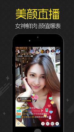 Boen直播  v1.0.2图4