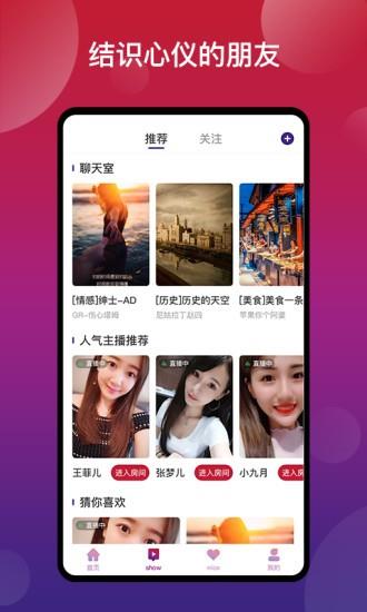 new奈斯電競