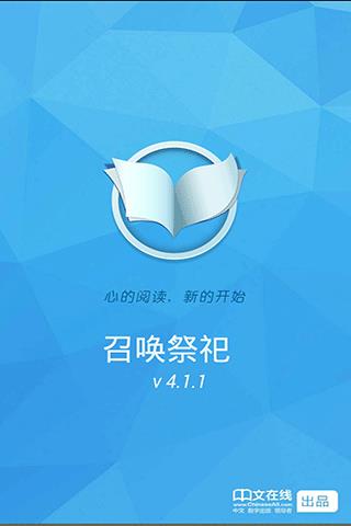 哥伦布  v4.1.1图2