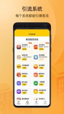 朗阁网校  v4.12.0图3