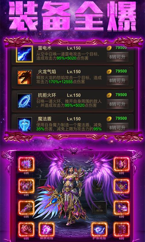 红魔赏金传奇  v3.4图3