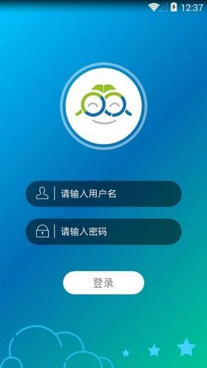 定州教育  v3.0.0图3