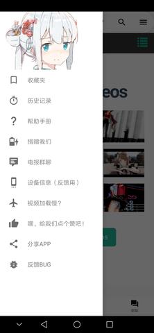 iwara里版i站手机版  v1.9.8图3