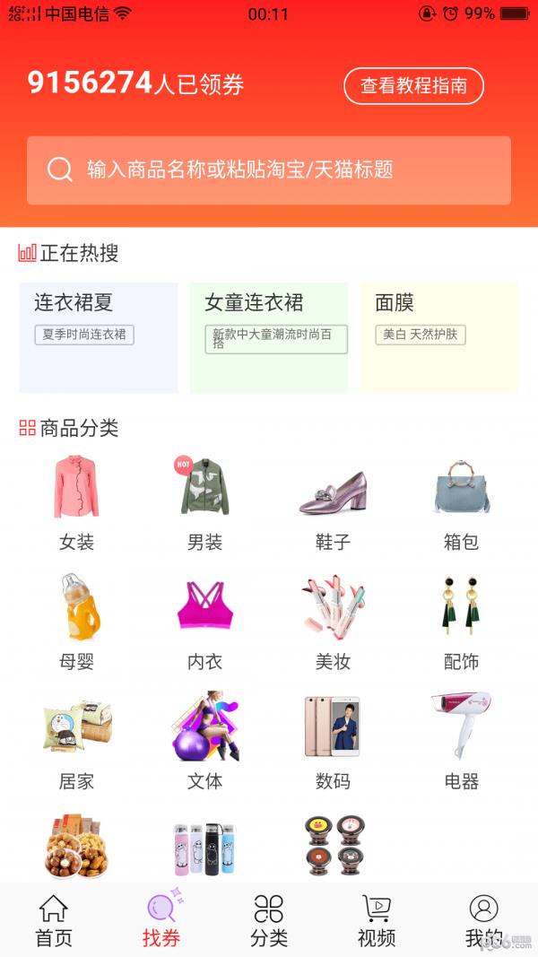 小火箭幼儿编程  v3.9.5图2