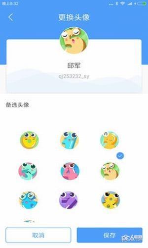 敏特初中数学  v1.1.0图4