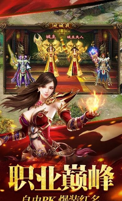 散人传奇果盘版  v1.0.7图1