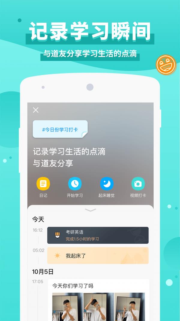 Timing  v10.15.1图4