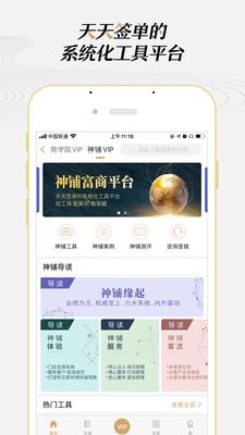 大家居教育平台  v5.0.5图3