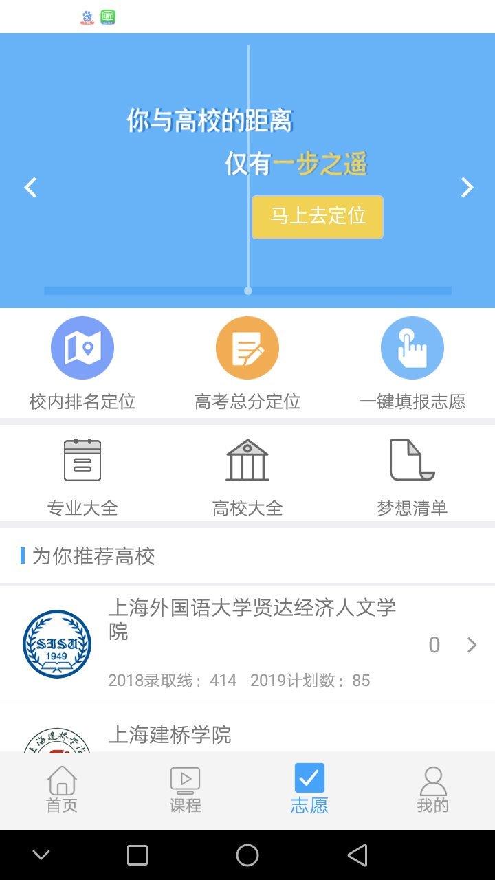 赢帆  v1.5.9图4