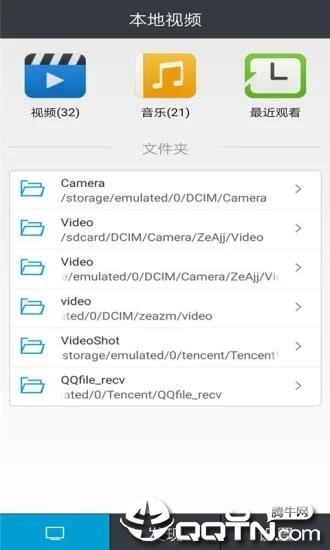 吉吉影音安卓版官方版  v3.4.9图1