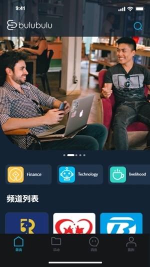 布鹿布鹿  v2.0图2