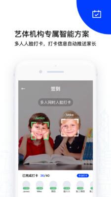 多多指教  v1.8.9图2