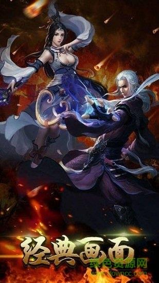 暗夜魔神  v3.30图1