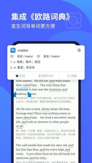 缤纷英语听力  v10.2.3图5