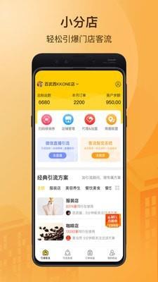 朗阁网校  v4.12.0图1