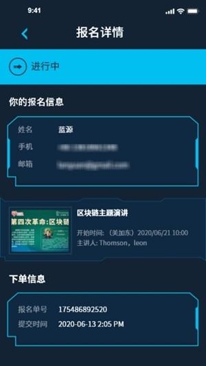 布鹿布鹿  v2.0图1