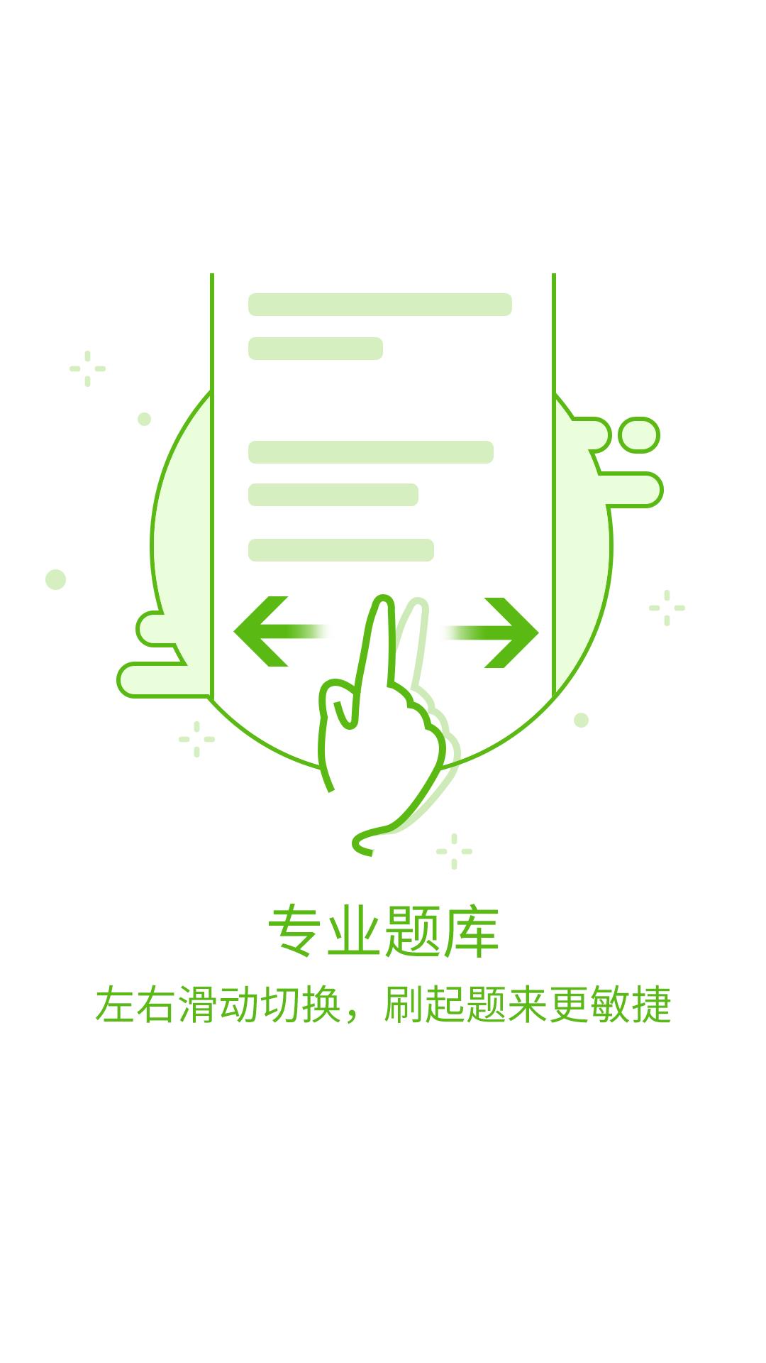 课工场  v5.9.7图3