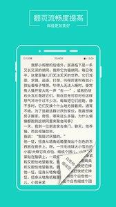 言情小说吧888小说网  v1.0图4