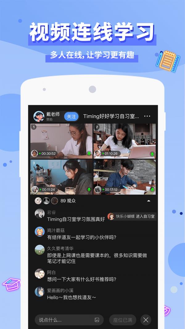 Timing  v10.15.1图5