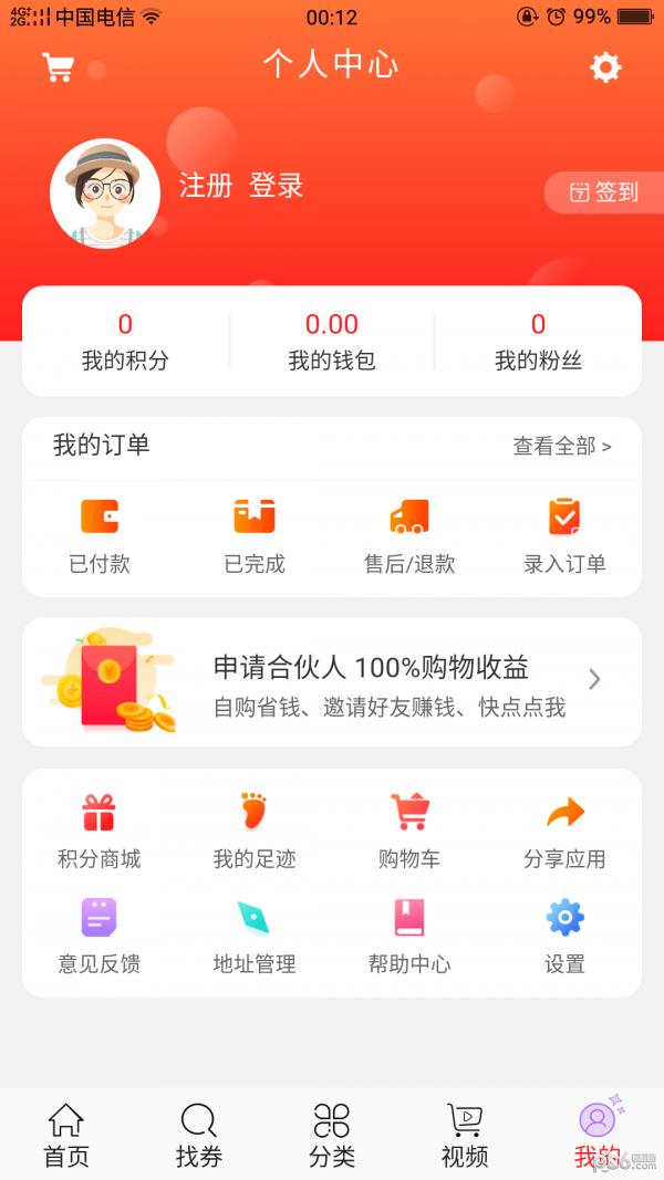 小火箭幼儿编程  v3.9.5图5