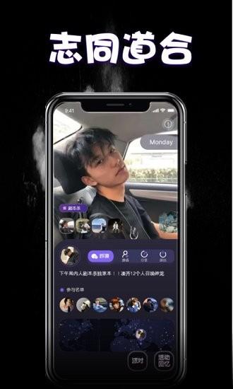 raver交友  v1.14.7圖1