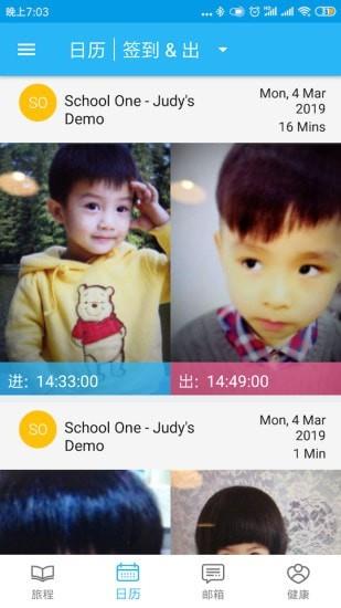 LittleLives家长版  v3.20.80图2