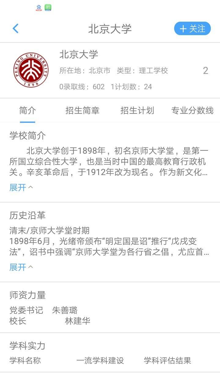 赢帆  v1.5.9图1