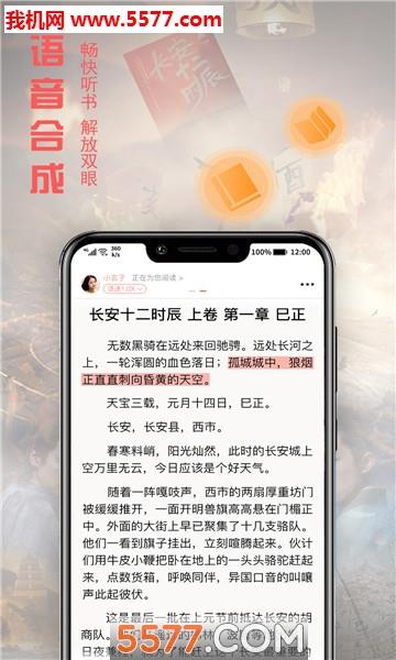 文熙免费小说官方版  v1.0.26图3