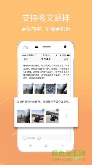 英德微社區(qū)外賣平臺(tái)