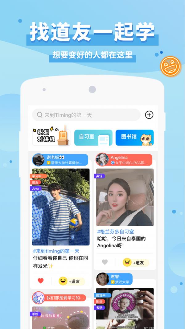 Timing  v10.15.1图1