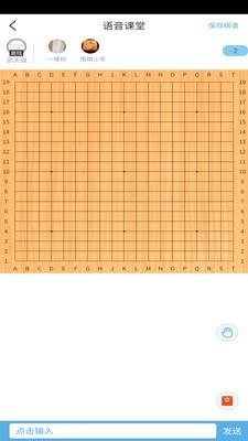 弘通围棋  v3.5.5图5