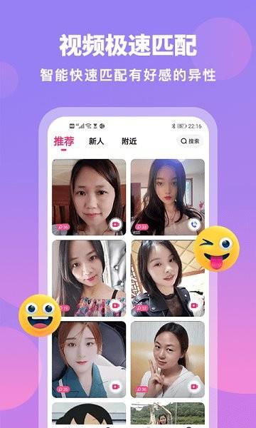 匯緣交友