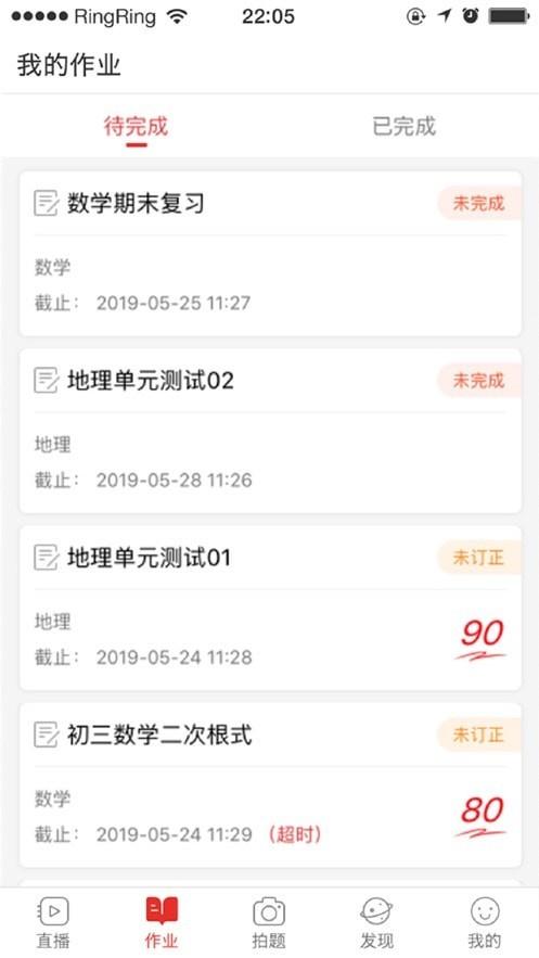 AVA云平台  v1.0.0图4