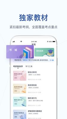 MBA大师  v5.13.1图5