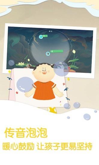 一亩阅读  v2.6.3图3