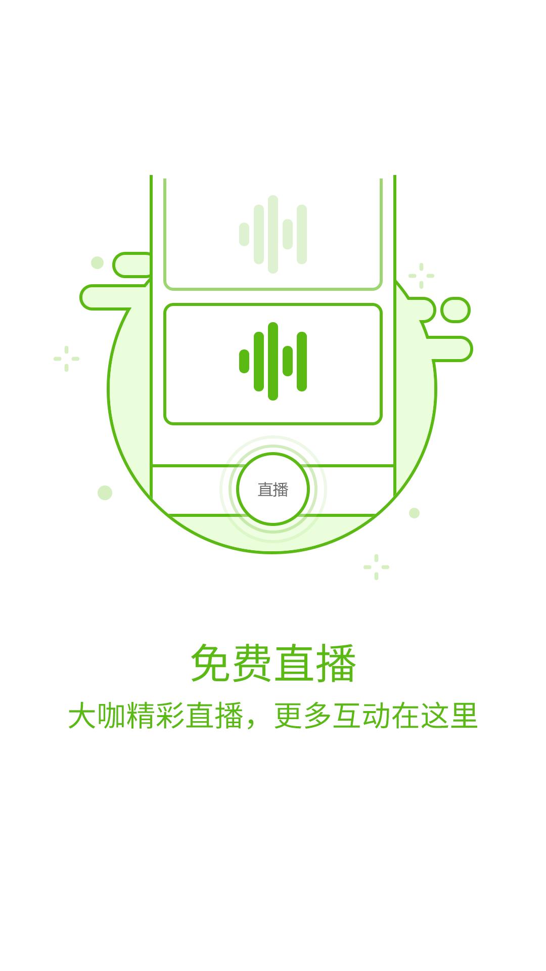 课工场  v5.9.7图2