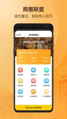 朗阁网校  v4.12.0图4