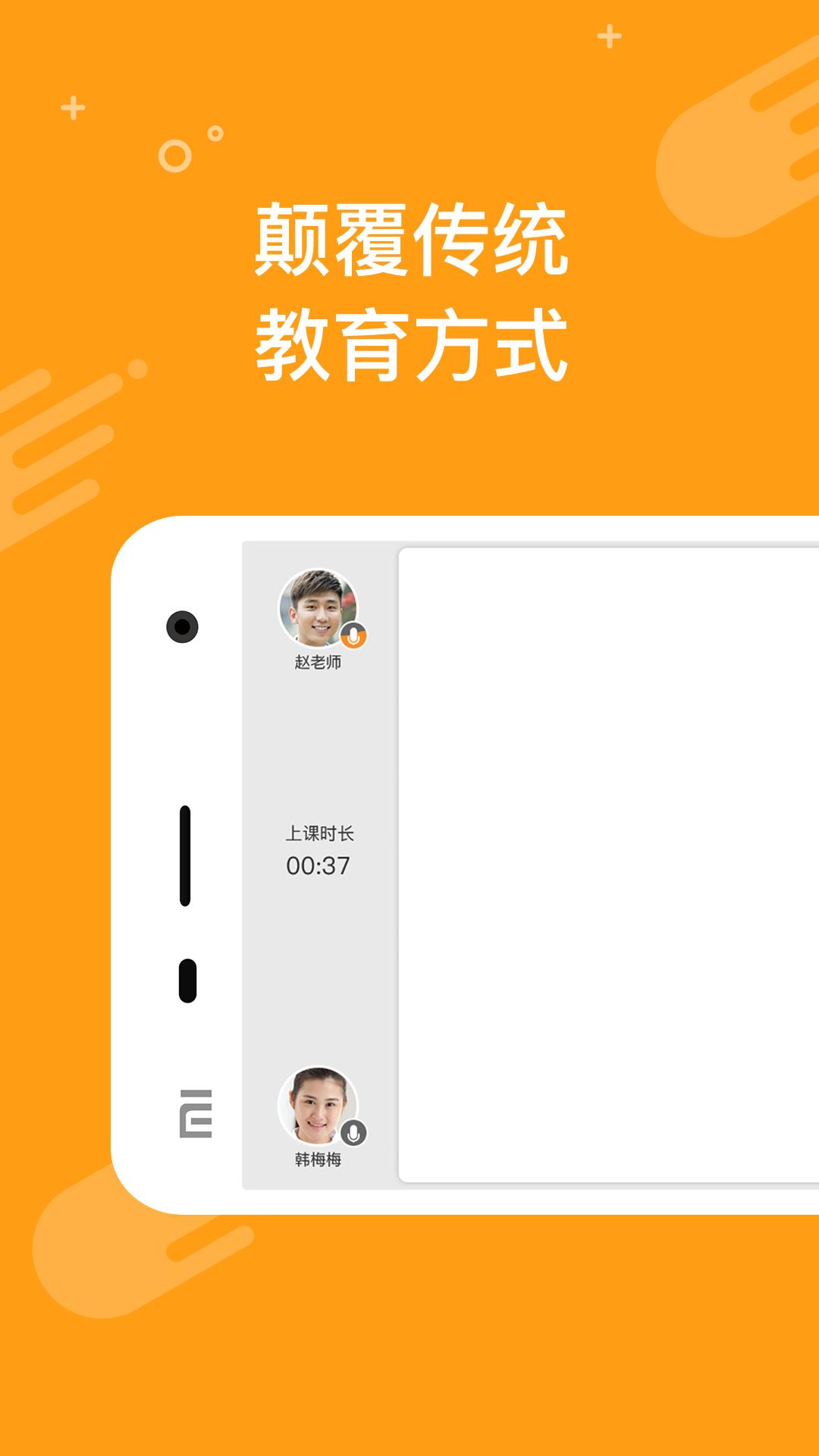 100教育手机客户端  v3.10.2图1