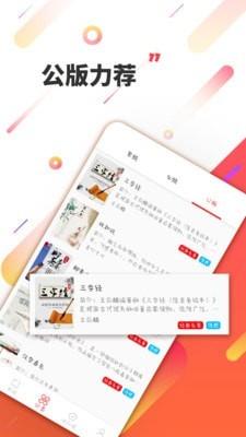 civa机器人  v4.9.4图5