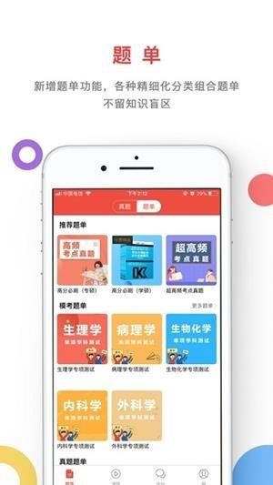 智勝教育
