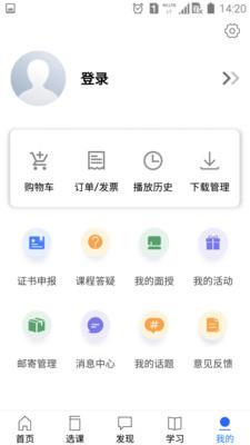 金库网  v1.27.6图5