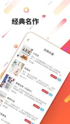 civa机器人  v4.9.4图4