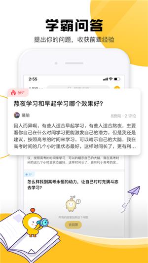 Z星球  v1.2.1图1