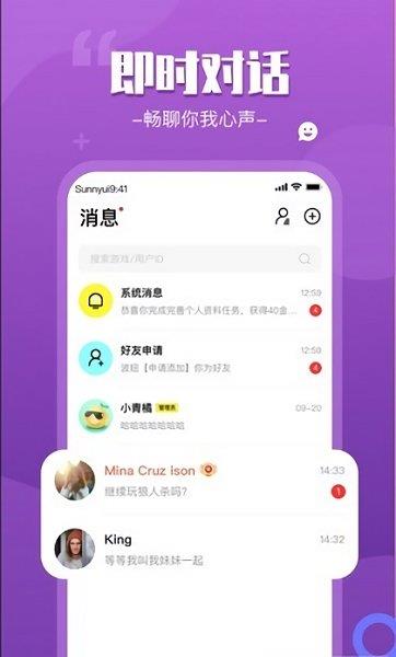 來(lái)一局官方正版  v1.0圖1