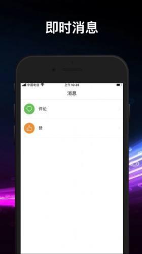 编程圈  v1.0.6图2